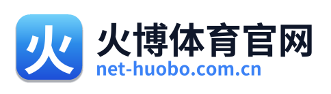 火博体育官网 Logo